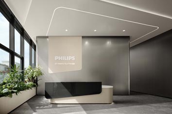 Philips 蘇州研發中心：YSP于市設計